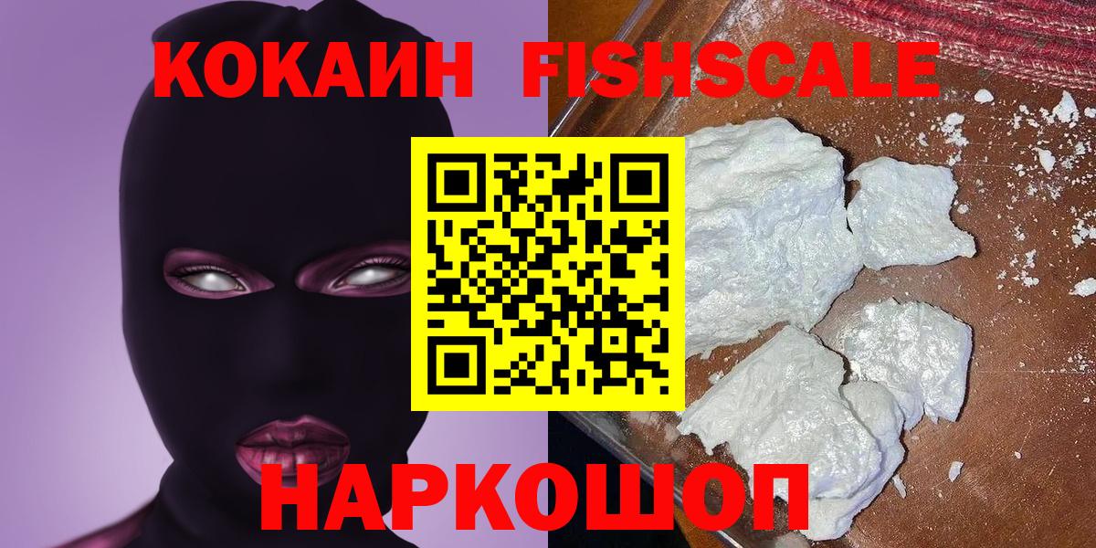 Cocaine Боливия Кимовск