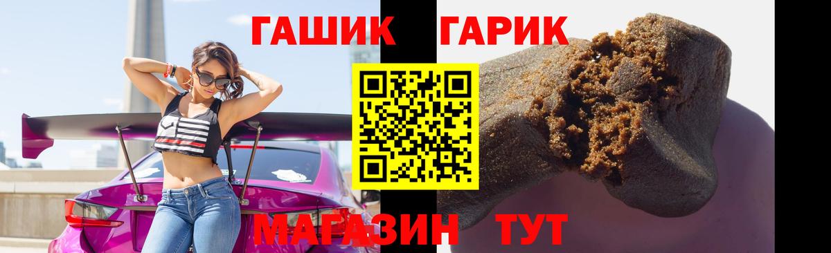 ГАШИШ хэш Кимовск