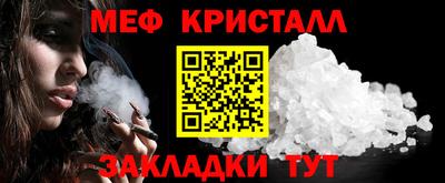 спайс Кулебаки
