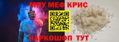 прущий лед Кумертау