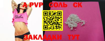 спайс Кулебаки