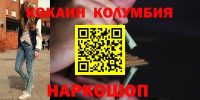 спайс Кулебаки