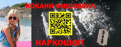 спайс Кулебаки