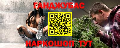 прущий лед Кумертау