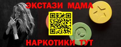 прущий лед Кумертау