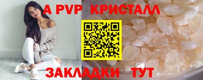 круглые Кунгур