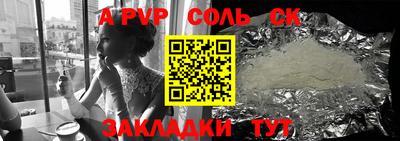 прущий лед Кумертау