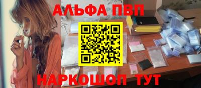 спайс Кулебаки