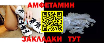 прущий лед Кумертау