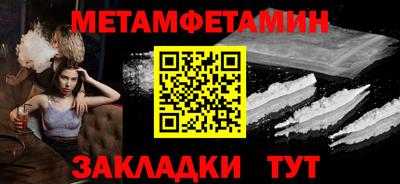 спайс Кулебаки