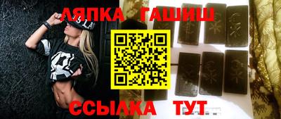 прущий лед Кумертау