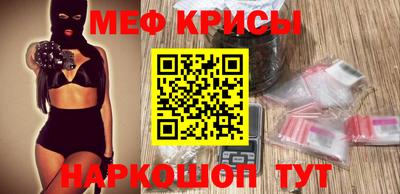 прущий лед Кумертау