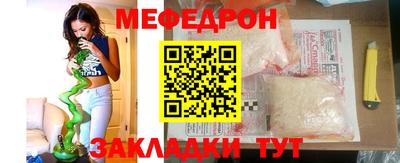 прущий лед Кумертау
