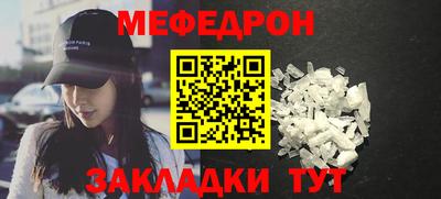 прущий лед Кумертау