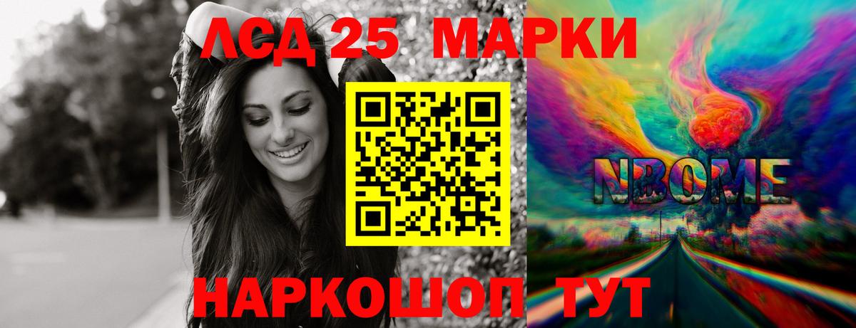 ЛСД экстази кислота  Вход с VPN  Лсд 25 экстази  Кимовск 