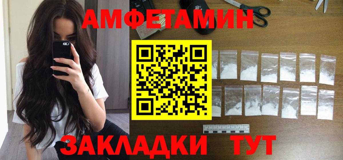 Метамфетамин Methamphetamine  Вход с VPN  Кимовск  Метамфетамин Methamphetamine 