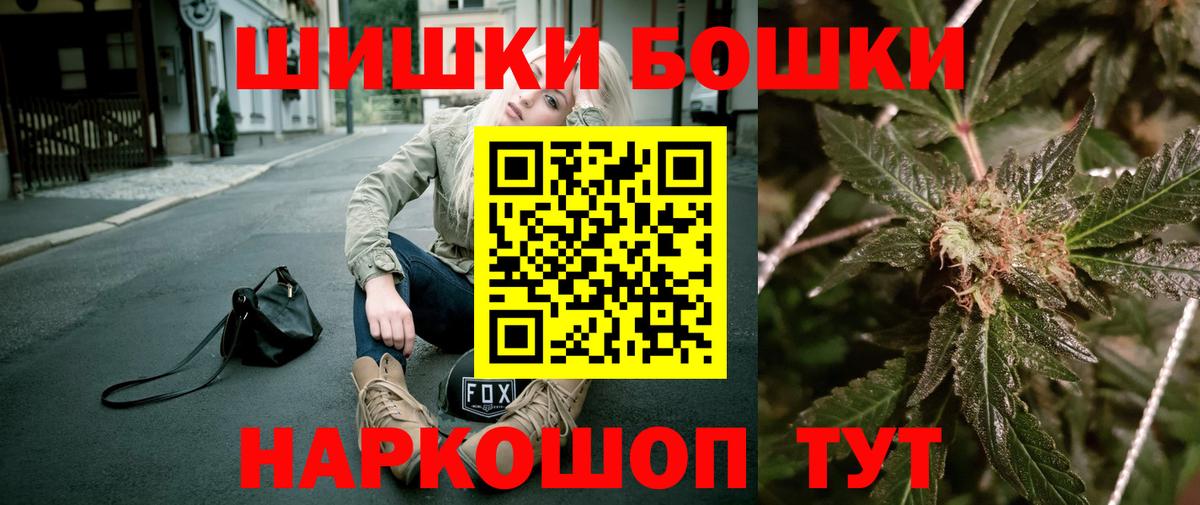 Кимовск  МАРИХУАНА ГИДРОПОН  Канабис Bruce Banner  Вход с VPN 